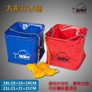 Thùng Đựng Nước Câu Cá Vuông Kase EVA Có Thể Gập Lại 18L 21L Vật Dụng Câu Cá Thể Thao Ngoài Trời Đi Bộ Cắm Trại Đồ Dùng Du Lịch