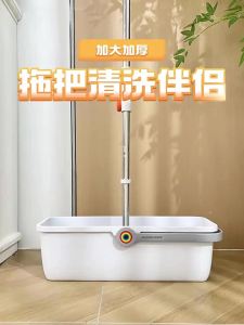 Joybos | Xô Vệ Sinh Chổi Lau Dài Hình chữ Nhật Bằng Nhựa Đầy Đặn