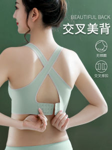 Sports Seamless Cross Strap Beautiful Back Underwear Womens Gathered Small Chest Anti-Slip No Slip off Shoulder Bra