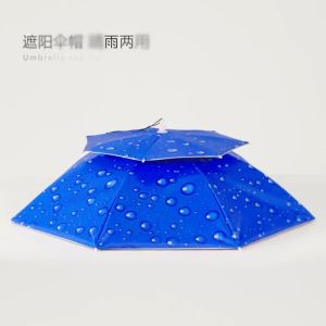 หมวกร่ม กันแดด ร่มหมวก ร่มหมวกตกปลา ร่ม ใส่ง่าย ร่มตกปลา ร่มพับ ร่มกันยูวี Umbrella หมวกร่มตกปลา แข็งแรง ร่มตกปลา ร่มพับ ร่มกันแดด