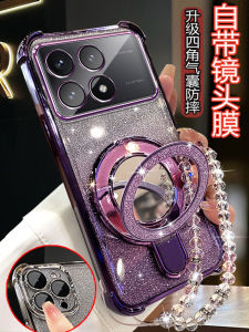 Xiaomi Redmi K70 Ultra Fashionable Womens Phone Case Integrated Lens Film Airbag Anti-fall Full Cover Protective Shell