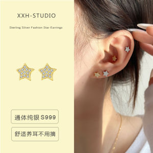 Pure Silver S999 Star Ear Studs Female Ins Niche Style Christmas Gold Star Earrings Ear-Caring Bath Sleep without Picking