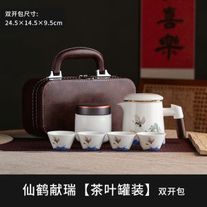 Portable Travel Kung Fu Tea Set Business Gift for Customers Outdoors Mid-Autumn Festival Handmade White Porcelain Tea Set