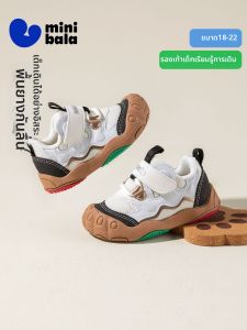 MINI BALA | Kids Breathable Sport Shoes