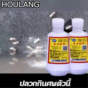 10 ปี ผงกำจัดปลวก TBS ยากำจัดปลวก ยาฆ่ามด ยกรัง ปลอดภัย เชื่อถือและการยกรับการยากำจัดปลวก กำจัดปลวก กำจัดปลวก กำจัดมด ant killer