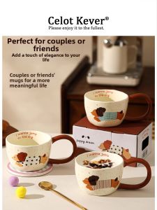 Cute Dachshund Design Office Cup