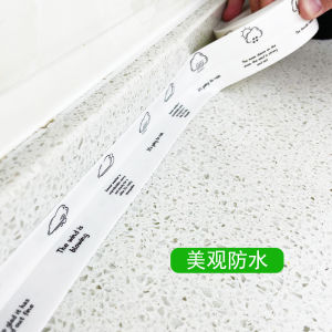 Bathroom Skirting Line Waterproof Stickers Self-Adhesive Corner Beauty Seam Wall Tile Sticker Corner Sink Refurbishing Sticker Window Sill