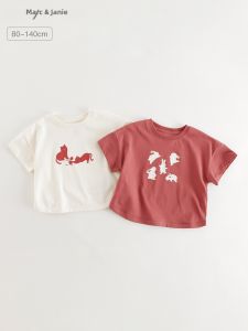 Marc&Janie | Cooling Breathable Animal Print Girls T-shirt