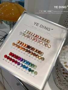 缪斯猫眼36色 玻璃珠猫眼甲油胶 包括成品色板 送磁石 cat eyes 36 color nail polish