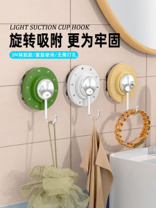 Super Sticky Suction Cup Hooks Kitchen Wall Waterproof No Trace Large Adhesive Glue Hole-Free Strong Bearing Bathroom Door Back