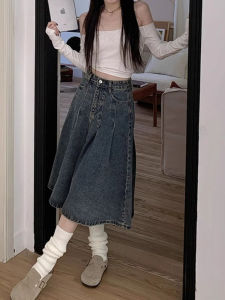 Váy Mini Denim Chữ a Cạp Cao Xếp Ly Cho Nữ Dáng Mập Kiểu Quả Lê Váy Midi Che Giấu Mỡ Bụng Váy Chữ a Váy Xếp Ly