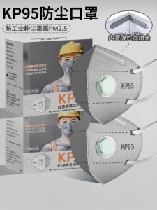 WANBAOLV | Mặt Nạ Chống Bụi N95 Than Hoạt Tính