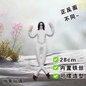 Schylling | Anime Michael Jackson Cosplay Prop Doll Plush Stuffed Figure Dolls Room Decoration Abstract Joint Mobility Props Blind Box Gift