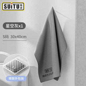 Water Absorbent Ultra-fine Fiber Car Cleaning Cloth