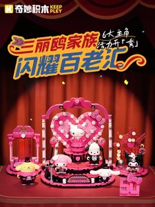 【New Arrivals!】【Keeppley Sanrio Sparkle Broadway Building Block】Shining Broadway Toys hello Kitty Cat Kuromi Ornaments Christmas Gifts