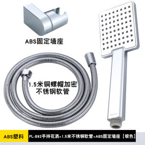 Vòi Sen Phòng Tắm Vuông Đơn Đầu Vòi Sen Phòng Tắm Khách Sạn Vòi Sen Phun Mưa Vòi Sen Hoa Sen Vòi Sen Hiện Đại ABS