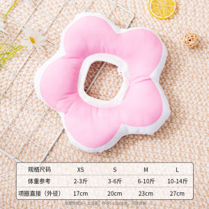 Post-Operative Pet Recovery Elizabethan Collar Dog Neckband Prevents Licking And Scratching Suitable for Small Dogs