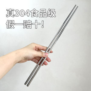[Real 304 Stainless Steel] Chopsticks Long Fried For Home Specialty Oven Mitts Commercial Fryer Dedicated Hot Pot Chopsticks