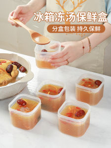 Food Grade Meal Prep Boxes Small Container Refrigerator Freezing Special Boxes Durable Storage Containers for Home Organization