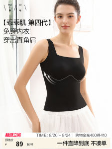 Aimix Group Hu Xi Vest Style Underwear Womens Seamless Base Tank Top Bra Spring Summer Inner Wear Strapless Bralette