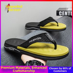 KANHAI | Anti-slip Deodorant Soft Bottom Elevating Flip Flops