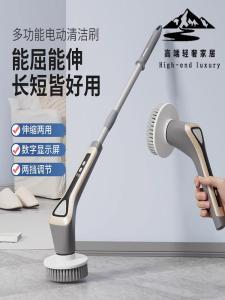 Electric Long Handle Cleaning Brush Convenient Wireless Home Use Car Wash Glass Bathroom Can Add Cleaning Liquid Multi-Function