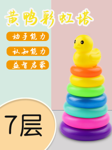 Bộ Xếp Hình Rainbow Tower Giáo Dục Sớm Cho Trẻ Từ 6-9 Tháng Tuổi Đồ Chơi Giáo Dục Trí Tuệ Cho Trẻ Từ 1-2 Tuổi