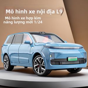 GUTIAN | Simulation Large Scale New Energy Children Luxury Car Toy