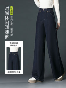 High Waist Wide Leg Jeans Womens Loose Casual Long Pants Spring Autumn Straight Cut Trousers Durable Wear Resistant