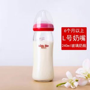 Anti-Choking Glass Baby Bottle with Straw Sippy Cup Wide Mouth Newborn Infant Handle Anti-Splash Durable Heat Resistant Feeding Bottle