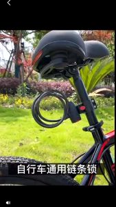 Khóa Dây Chống Trộm Xe Đạp Có Khung Khóa Đường Kính Dây Cáp Bọc Nhựa 7mm Dài Tổng 85cm Có Nắp Che Chống Nước