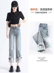 High Waist Straight Leg Denim Jeans Womens Spring Fashion 2024 New Style Cigarette Shape Retro Button Narrow Version National Style