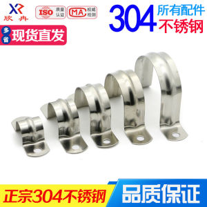 Xinran 201/304 Bánh Xe Bằng Thép Không Gỉ Hình Chữ U Cố Định Ống Nước Bánh Xe Ngựa Bánh Xe Điện Lắp Đặt Bằng Thép Không Gỉ