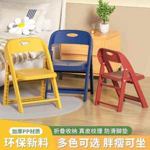 Portable Folding Plastic Chair Small Stool Home Living Room Slip-Resistant Bench Easy to Carry Mini Chair for Changing Shoes