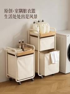 KAWEIRUI | Movable High Appearance Zone Storage Dirty Clothes Basket