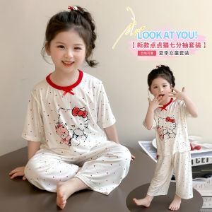Girls Ice Silk Modal Two-Piece Home Clothes Set Childrens Summer Clothing round Neck Seven Sleeve Length Breathable Cool Feeling