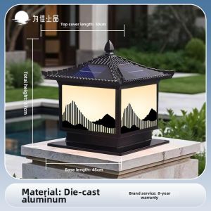 VINCAN | Solar New Wall Mounted Column Light