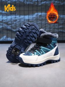 KIDS | Waterproof Non-slip Childrens Snow Boots