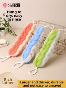 Long-Strip Back Scrubber Bath Ball