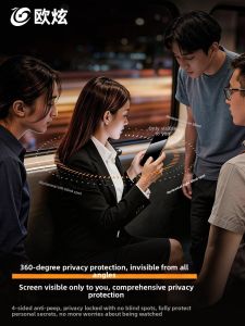 OUXUAN | 360 Degree Eye Protecting Anti-Peeping Phone Screen Protector