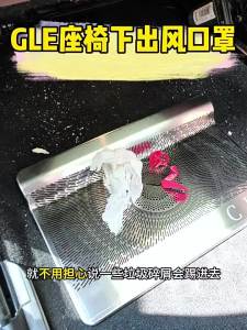 Carsmine | Rear Vent Dust Cover For Mercedes Benz Series GLB GLE CLA A200L C E GLC