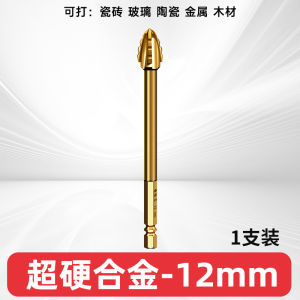 Hợp Kim Siêu Cứng Tam Giác Mũi 4 Lưỡi Khoan Khô Cho Gốm Sứ Gỗ Thủy Tinh Nhựa Tay Cầm Lục Giác Ngói Đầu Khoan