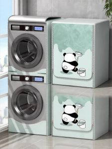 FANBI | Sunproof Waterproof Heat-Insulating Dust-Proof Washer Cover