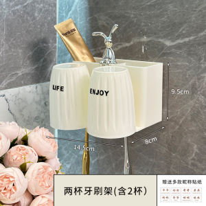 Toothbrush Rack Punch-Free Tooth Cup Gargle Cup Wall-Mounted Rack Wall-Mounted Bathroom Electric Family Set