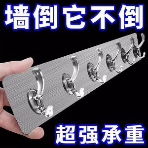 Móc Dán Tường Trong Suốt Sáu Hàng Không Rơi Keo Dán Chắc Chắn Không Để Lại Dấu Vết Không Cần Đục Lỗ Móc Dán Sau Cửa