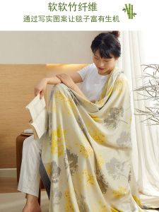 Khăn Trải Giường Vải Lụa Băng Tre Mùa Hè Mỏng Mát Mẻ Khi Sử Dụng Máy Lạnh Vật Dụng Nhà Cửa Họa Tiết Hoa Phong Cách Đồng Quê