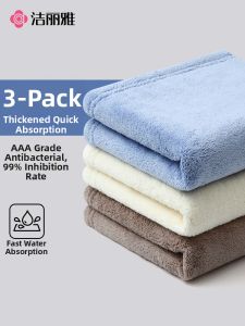 GRACE | Moisture-absorbing Drop-free Quick-drying Antibacterial Towel