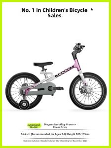 COOGHI | Ultra-light Childrens Bicycle