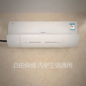 Central Air Conditioner Wind Baffle Ceiling Unit Deflector To Prevent Direct Blowing of Cold and Warm 空调挡风板