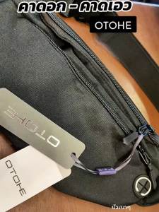 OTOHE Sport Waist Pack Cross Body Bag Pouch Bag Casual Men Chest Bag Men Fashion Shoulder Bag Waist Belt Bag Waterproof Oxford Cloth with Headphone Hole for Travel Outdoor